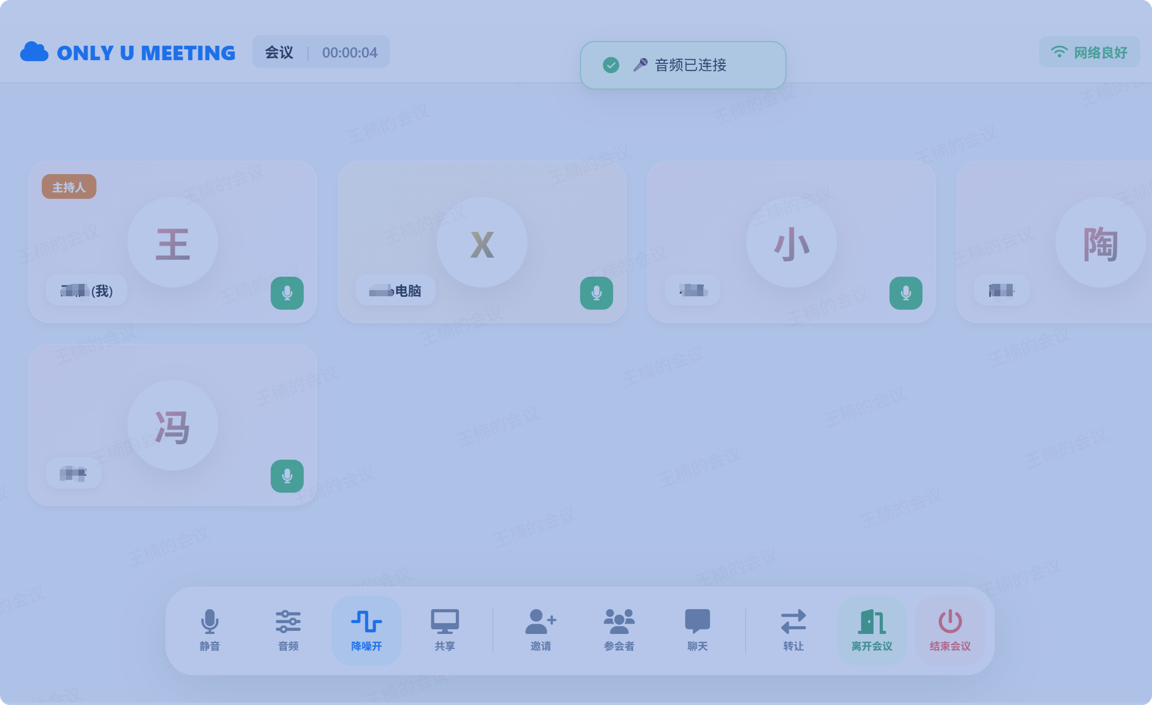 全系终端覆盖